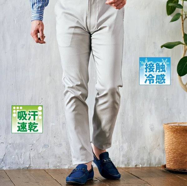 接触冷感＆吸汗速乾