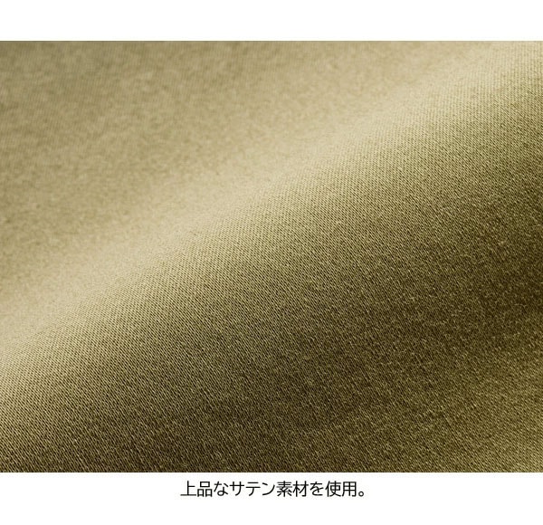 上品なサテン素材を使用