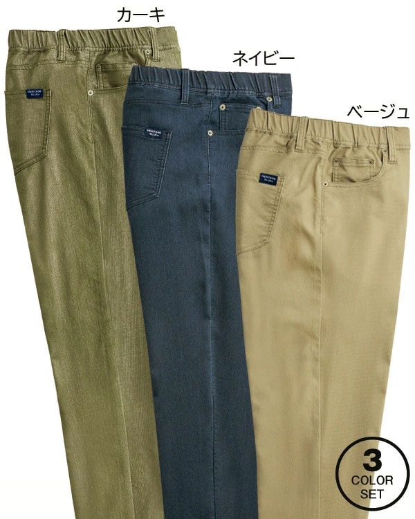 カーキ・ネイビー・ベージュの同サイズ3色組