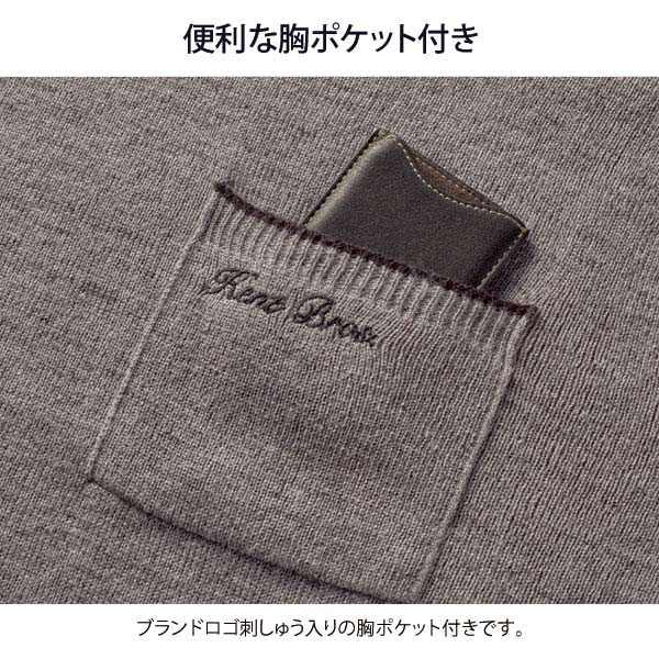 便利な胸ポケット付き