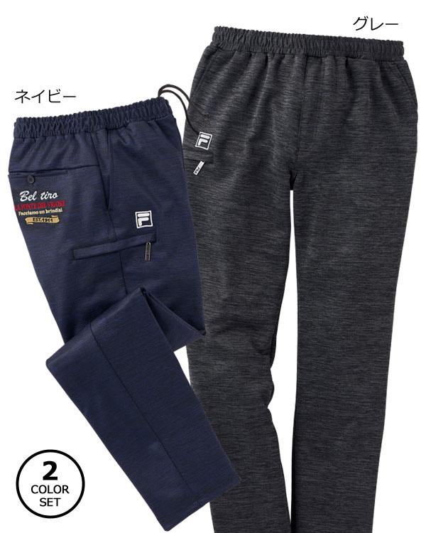 ネイビー・グレーの同サイズ2色組