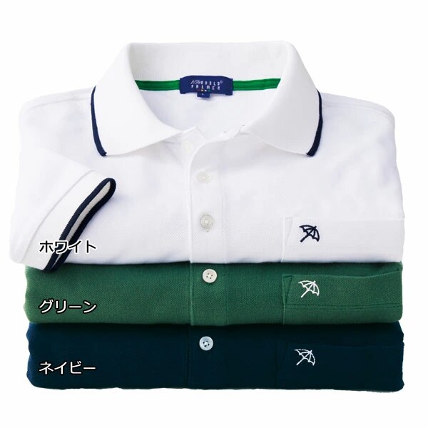 ホワイト/グリーン/ネイビー