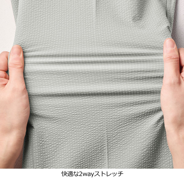 ストレッチ素材