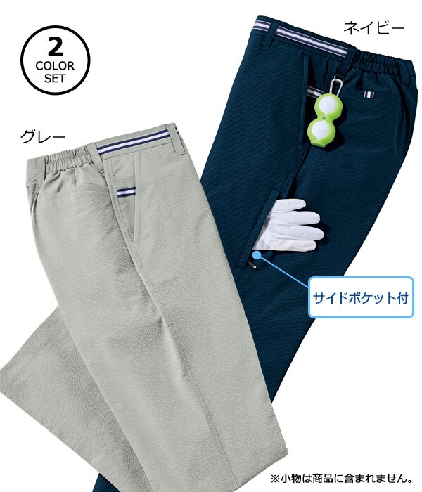 グレー・ネイビーの同サイズ2色組