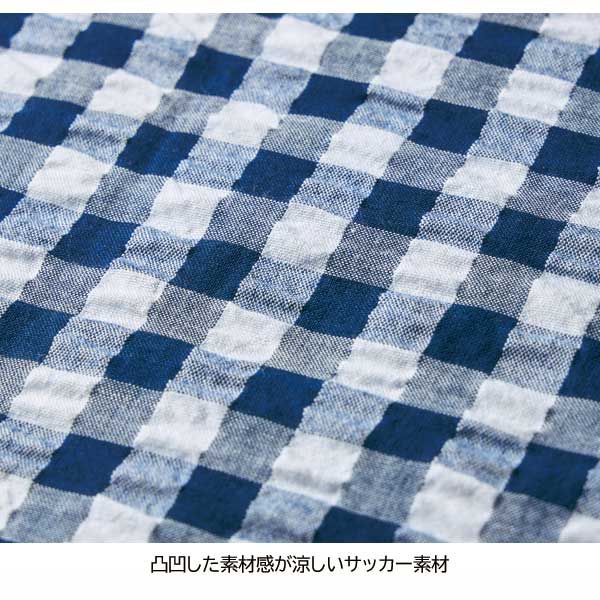 凸凹した素材感が涼しいサッカー素材