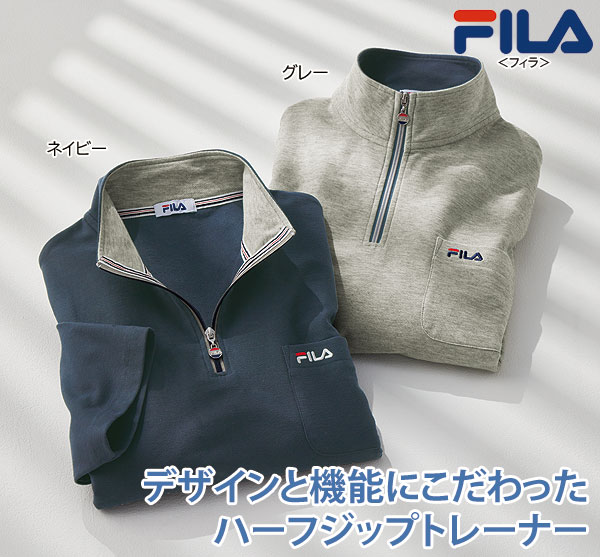 FILA フィラ ハーフジップトレーナー 吸水速乾 5分袖 両脇ポケット メンズ 春夏秋 40代 50代 60代 958062