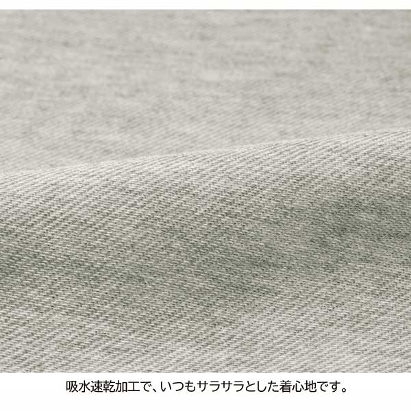 吸水速乾加工でいつもサラサラ
