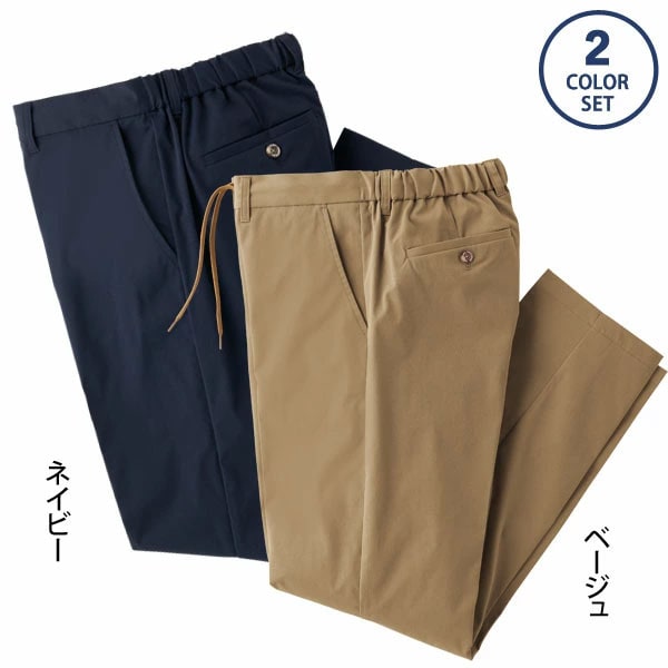 ネイビー・ベージュの同サイズ2色組