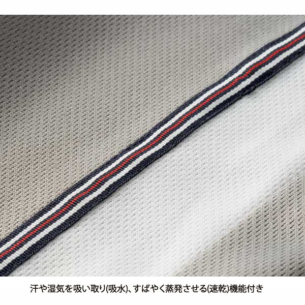 吸水速乾機能付き