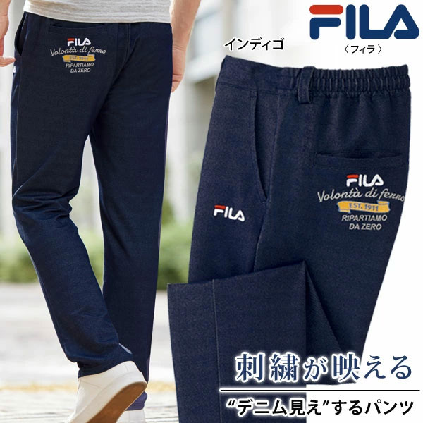 FILA フィラ 刺しゅうが映えるデニムパンツ 選べる股下 ストレッチ素材 春夏秋 40代 50代 60代 958224