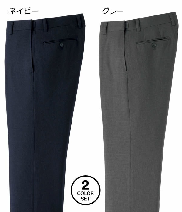 ネイビー・グレーの同サイズ2色組