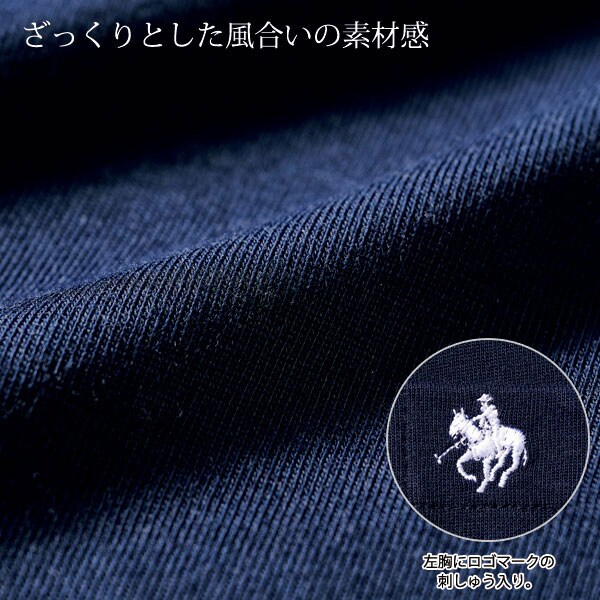 ざっくりとした風合いの素材感