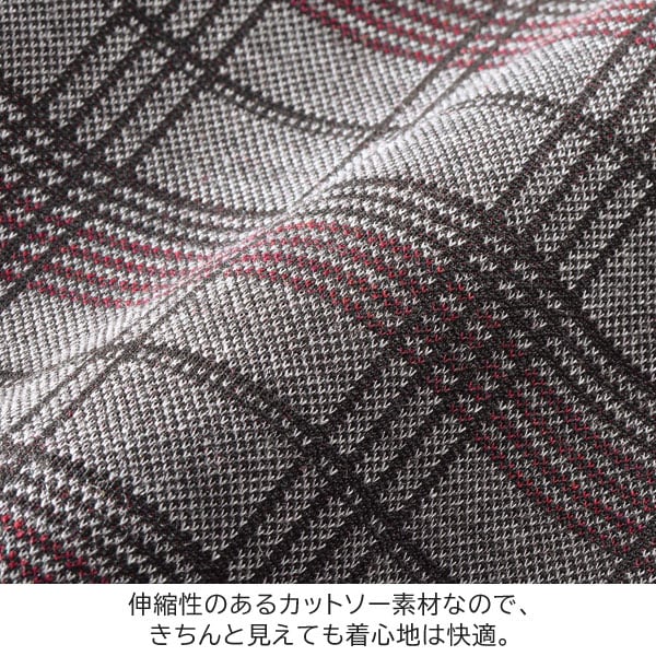 伸縮性のあるカットソー素材