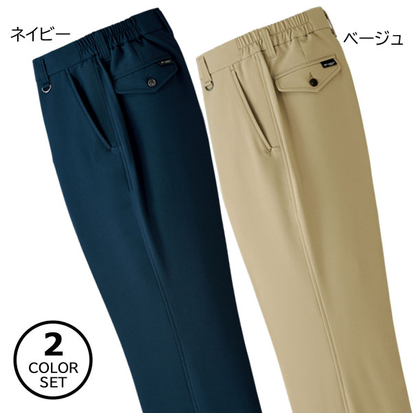 ネイビー・ベージュの同サイズ2色組