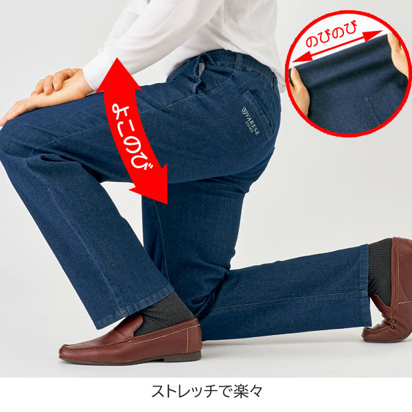 ストレッチで楽々