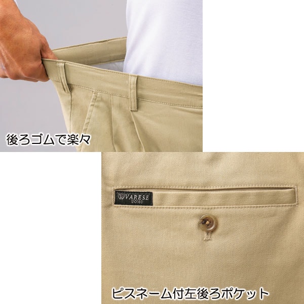 後ろゴムで楽々/ピスネーム付左後ろポケット