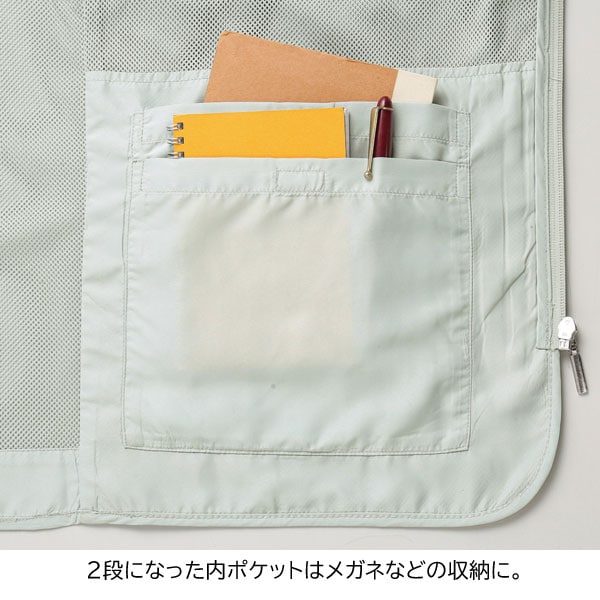 2段になった内ポケット