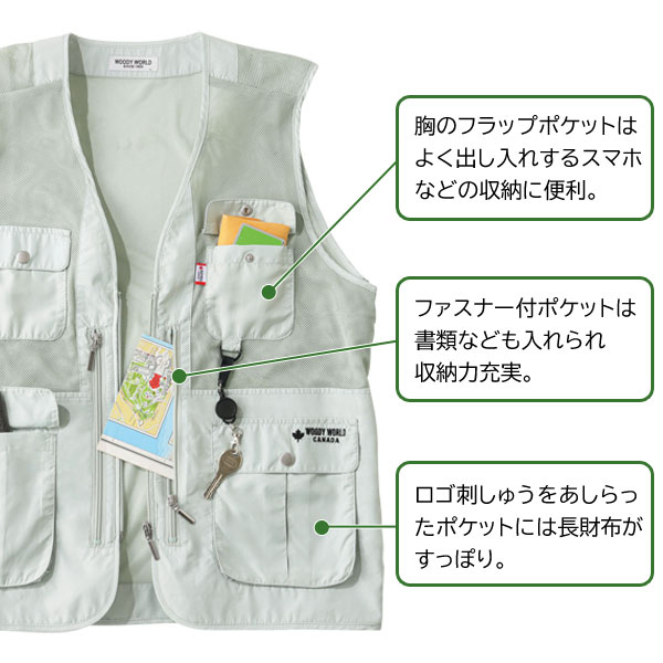 外ポケット説明