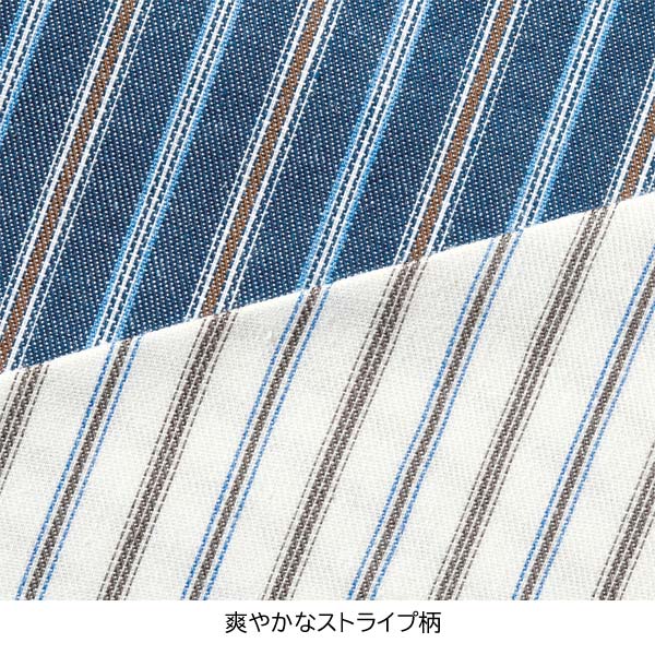 爽やかなストライプ柄