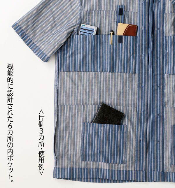 機能的に設計された6カ所の内ポケット