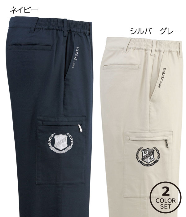 ネイビー・シルバーグレーの同サイズ2色組