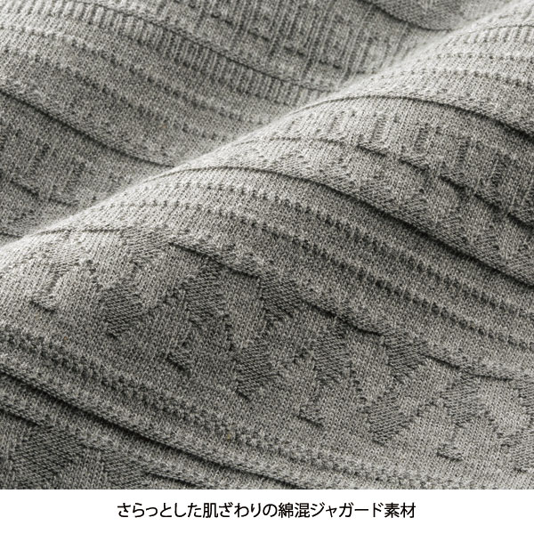 さらっとした肌ざわりの綿混ジャガード素材