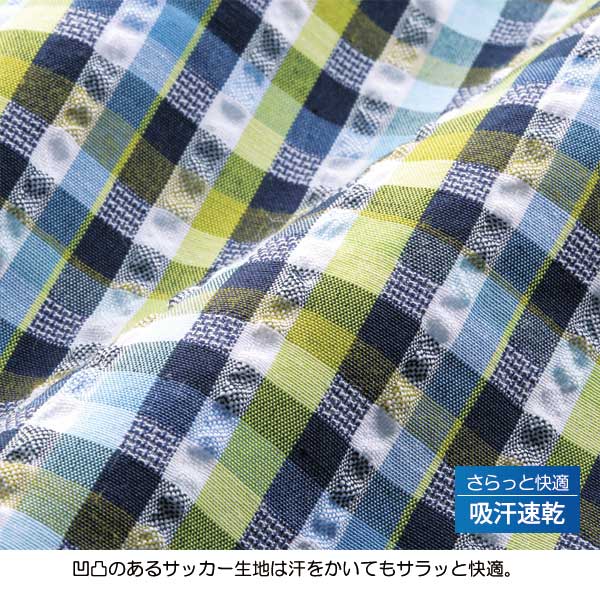 凹凸のあるサッカー生地は汗をかいてもサラッと快適