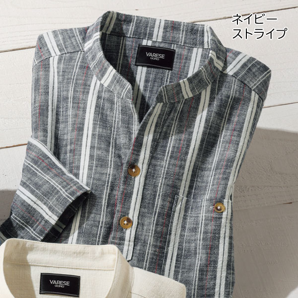 ネイビーストライプ