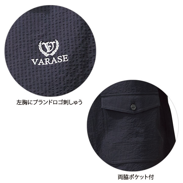 左胸にブランドロゴ刺しゅう/両脇ポケット付