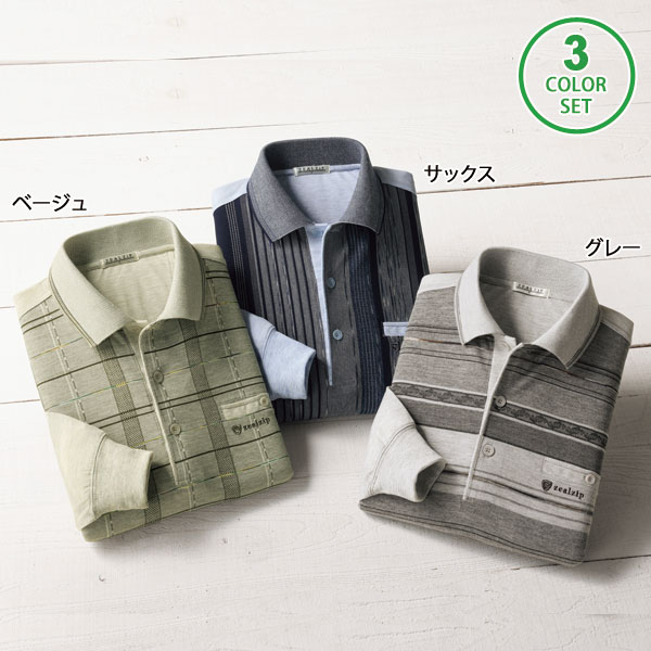 セット内容同サイズ3色組