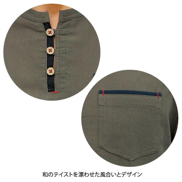 和のテイストを漂わせた風合いとデザイン