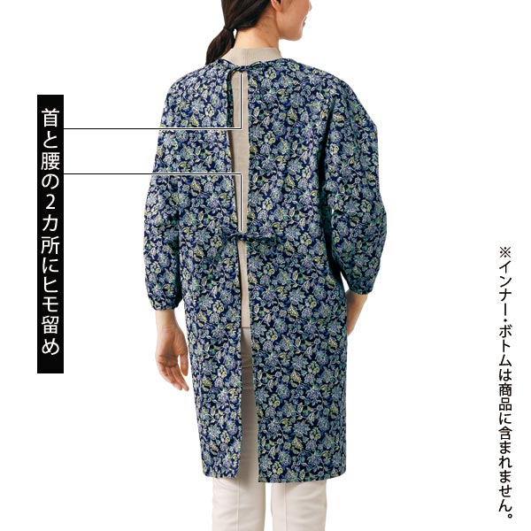 首と腰の2カ所にヒモ留め