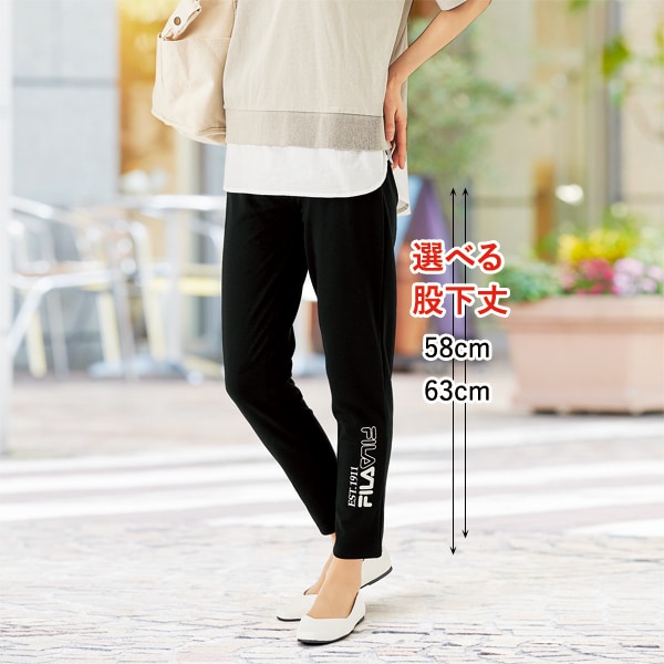 選べる股下丈