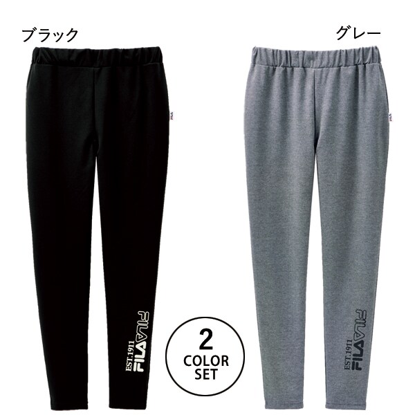 ブラック・グレー同サイズ2色組