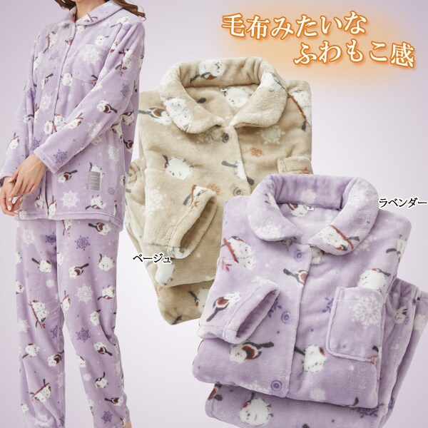 シマエナガのプリントパジャマ ふわもこ 寝間着 洗濯可能 秋冬春 レディースパジャマ 961837