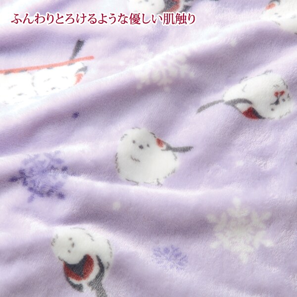 ふんわりとろけるような肌触り