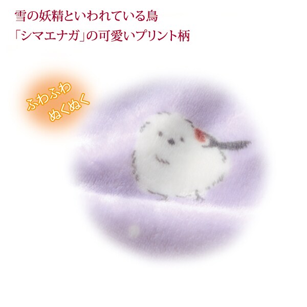 シマエナガの可愛いプリント柄