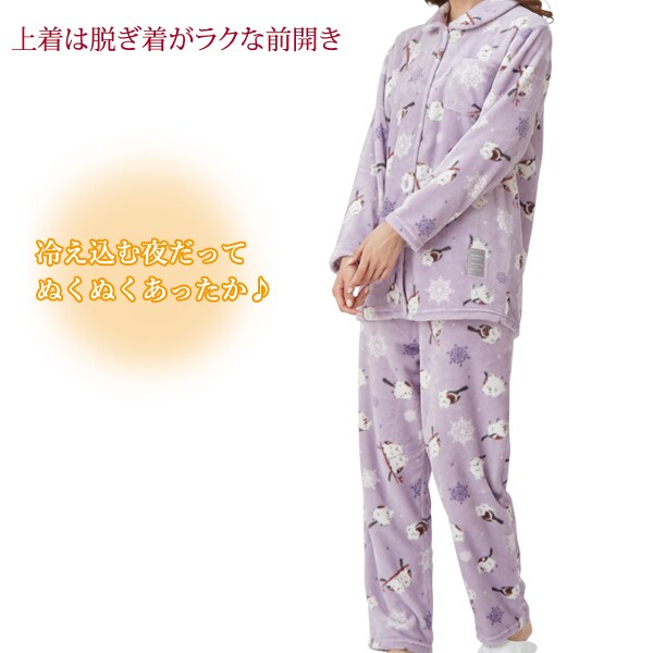 脱ぎ着しやすい前開き