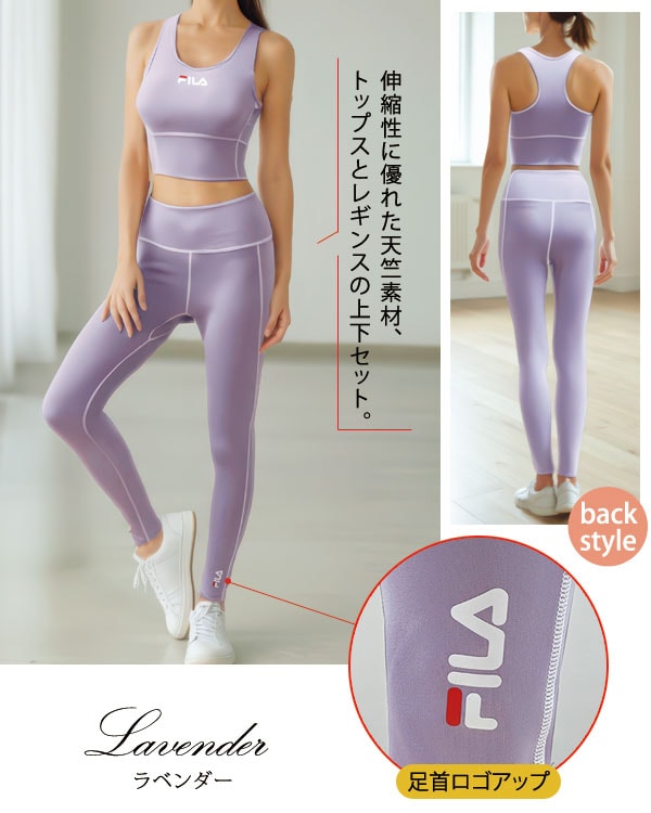 ラベンダー/足首ロゴアップ