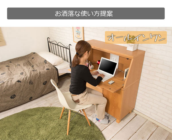 オールインワン