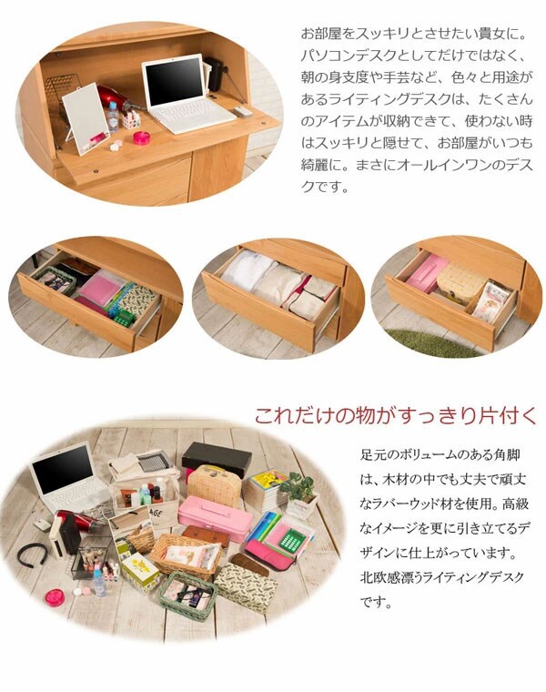 すっきり片付く