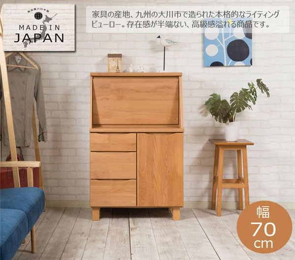 日本製 木製パソコンデスク 幅70cm ライティングビューロー