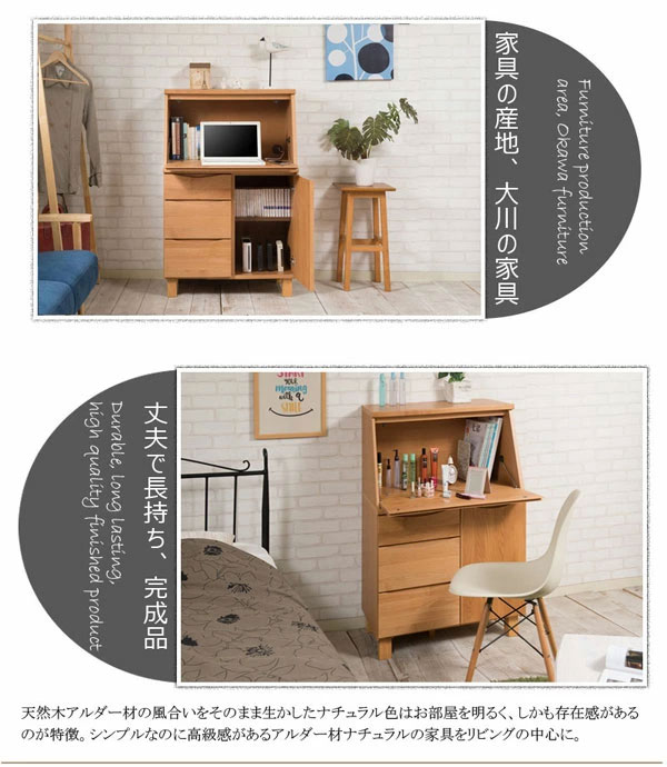完成品