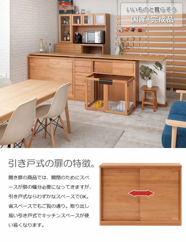 国産・完成品