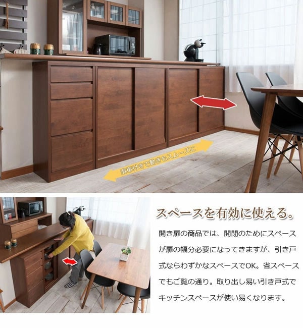 スペースを有効に