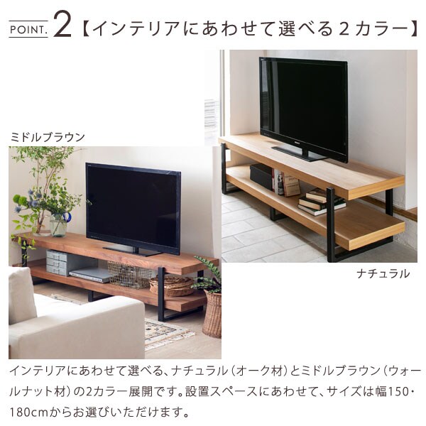 インテリアにあわせて選べる2カラー