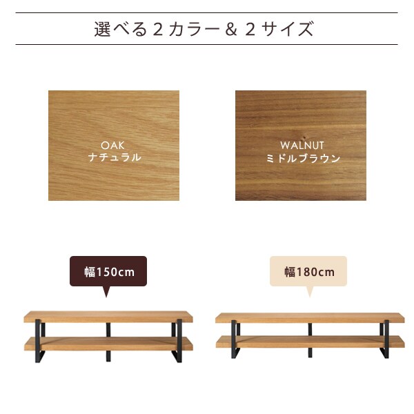 選べる2カラー&2サイズ