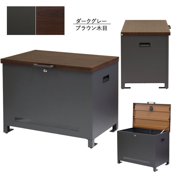 ダークグレー・ブラウン木目