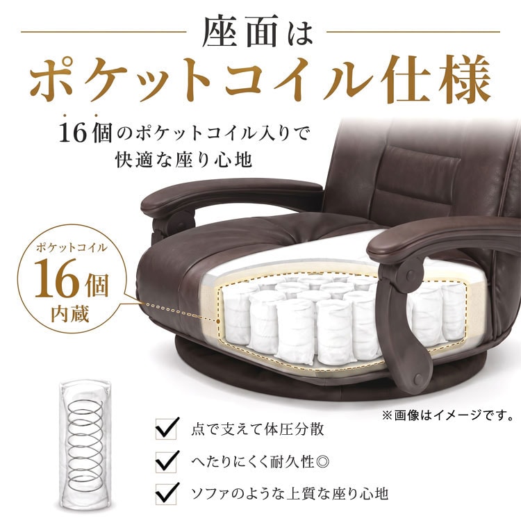 座面はポケットコイル仕様