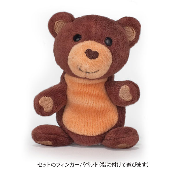 フィンガーパペット